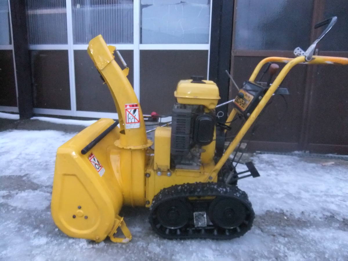 三菱スノーロータリー除雪機MSR650 セル付 7馬力 使いやすい小型で自宅 