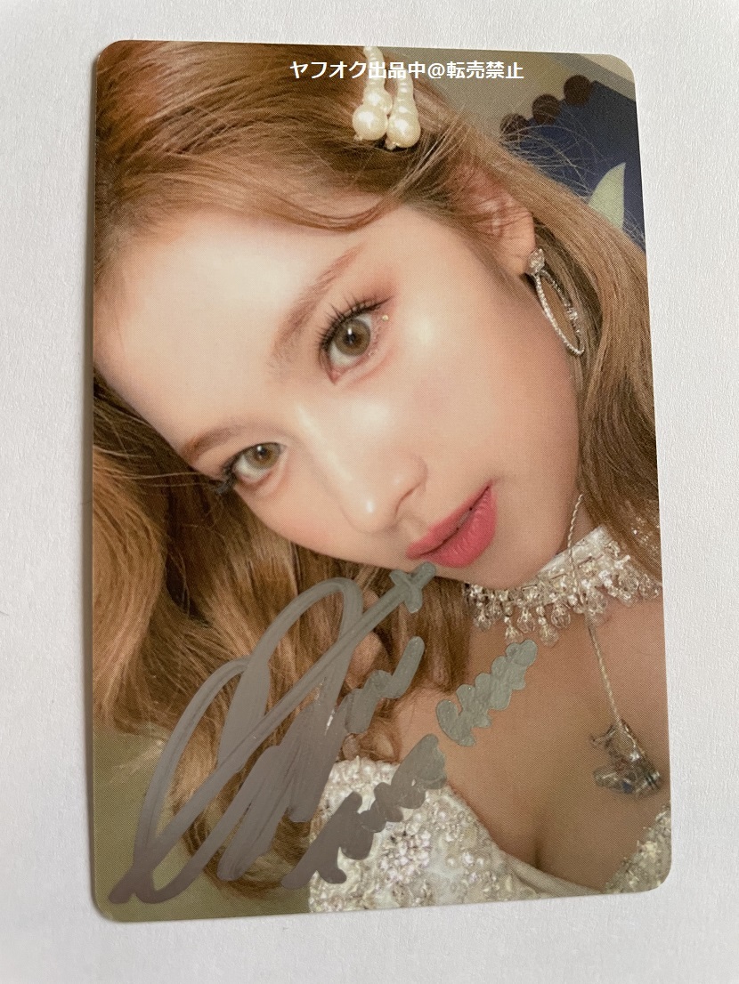 TWICE サナ直筆サイン入りブックマーク Amazon.co.jp: TWICE サナ 直筆