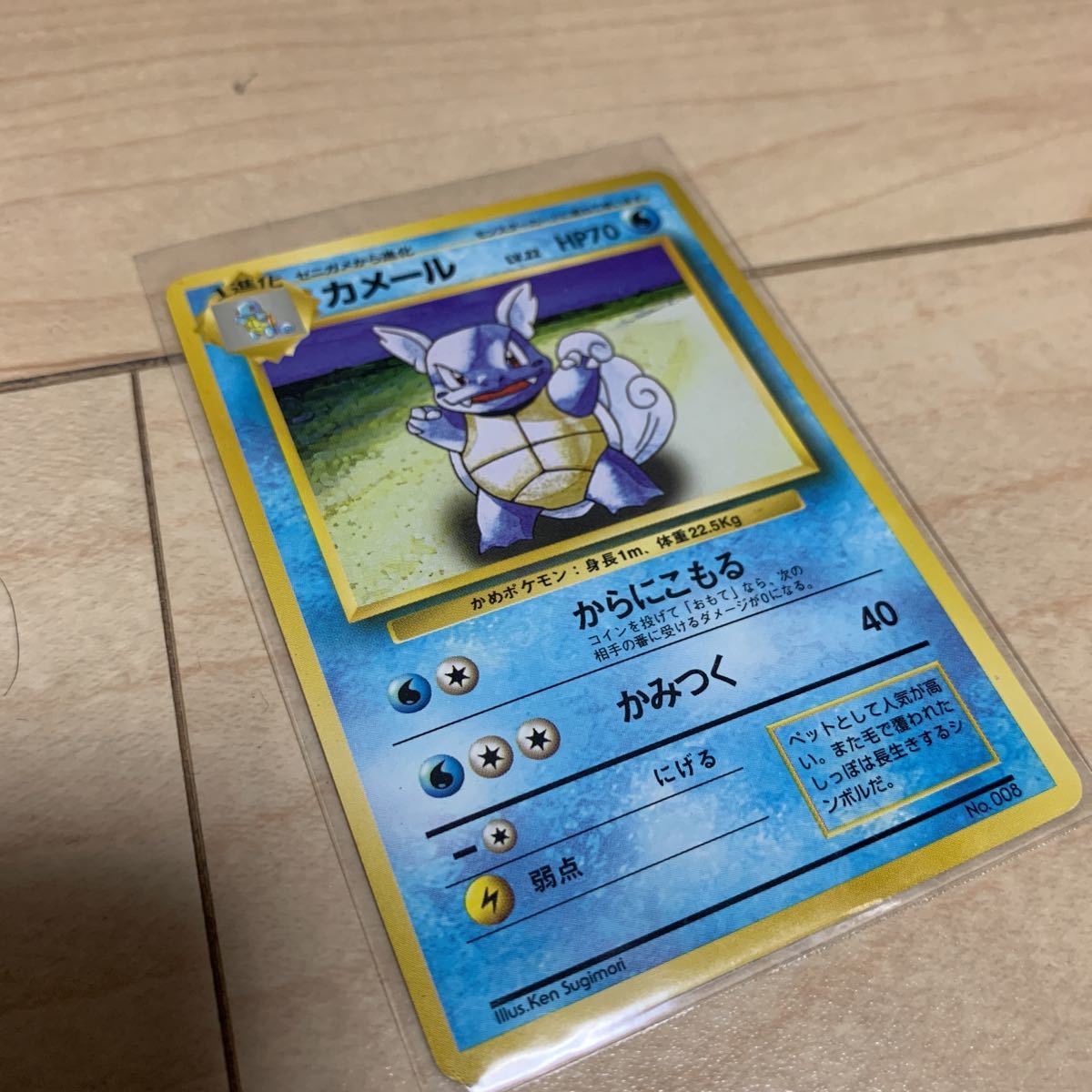 ブランドがお得に買え ポケモンカード ポケカ 旧裏面 マークなし