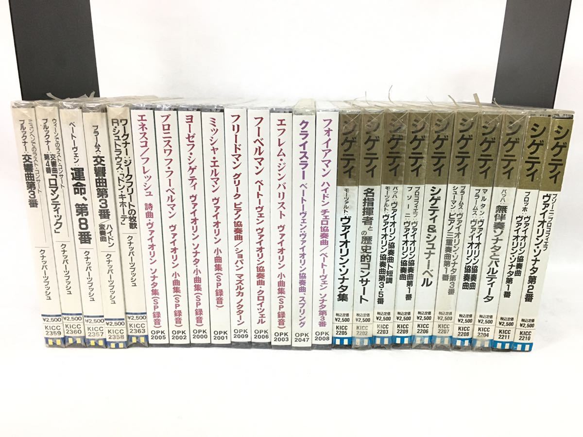  CD クナッパーツブッシュ/オーパス蔵/シゲティ 24点セット ほぼ クラシック オーケストラ tktkt(その他)｜売買されたオークション情報、yahooの商品情報をアーカイブ公開 - オークファン その他