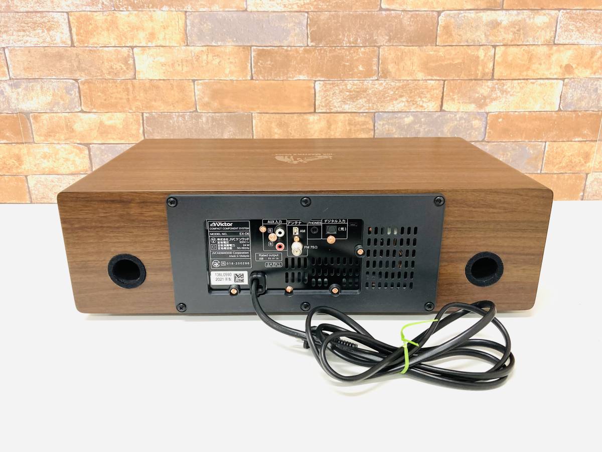 Victor ビクター WOOD CONE EX-D6 | コンポ EX-S1000 DVDシステム