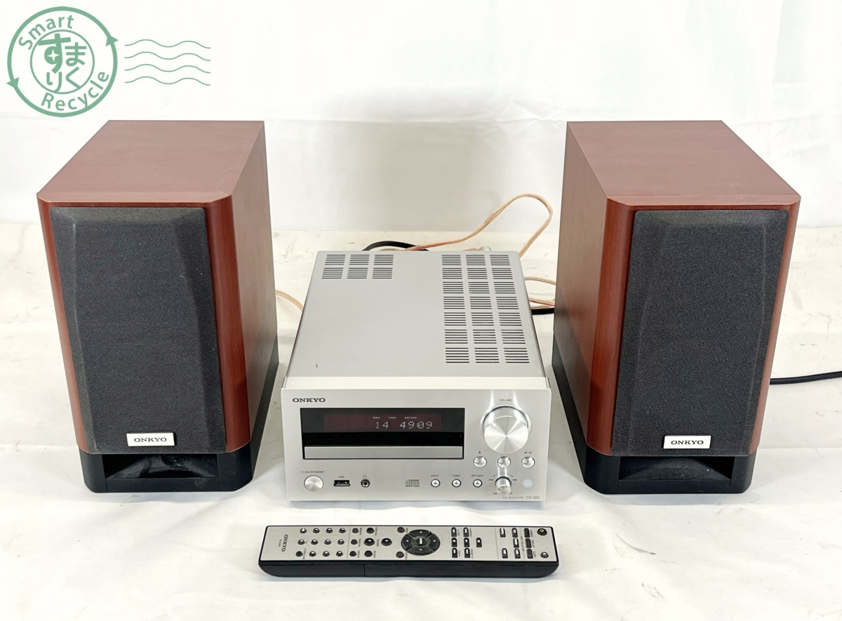 0110757 ONKYO オンキョー システムコンポ CR-555 + スピーカー D-55EX 
