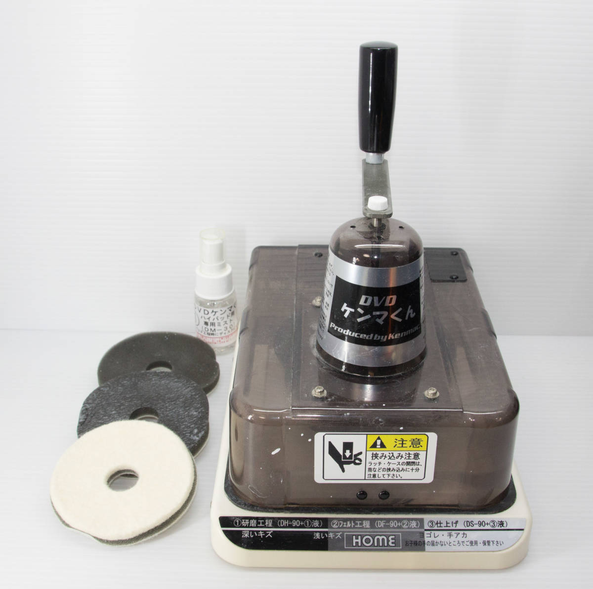 電動 DVDケンマくん : KENMAC ディスク研磨機 PLUS KMDK-3 DVDケンマ