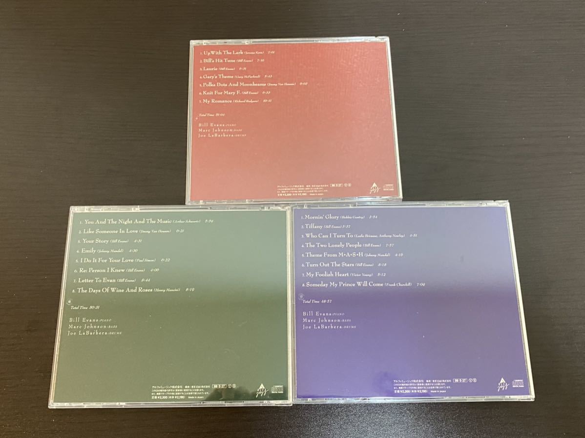 Consecration - Bill Evans The – Trio Last Complete I 0 1 Vinyl