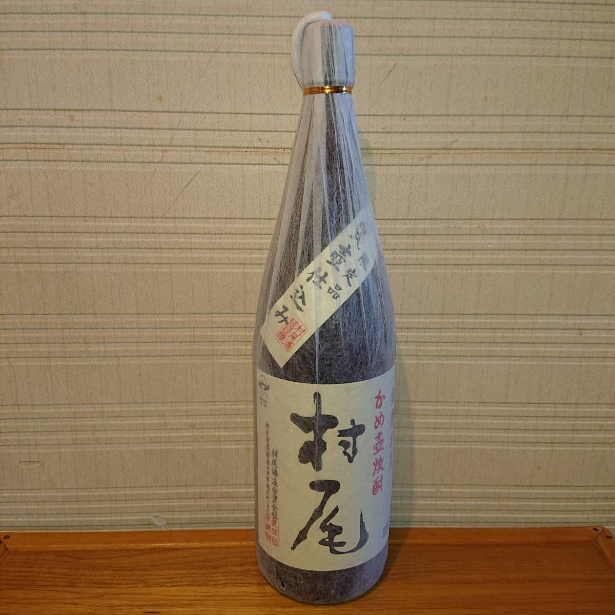 ※未開封※村尾と莞爾　ともに1800ml 村尾 1.8リットル 未開封 薩摩の名酒 未開封 村尾 1800ml 芋焼酎 箱なし –