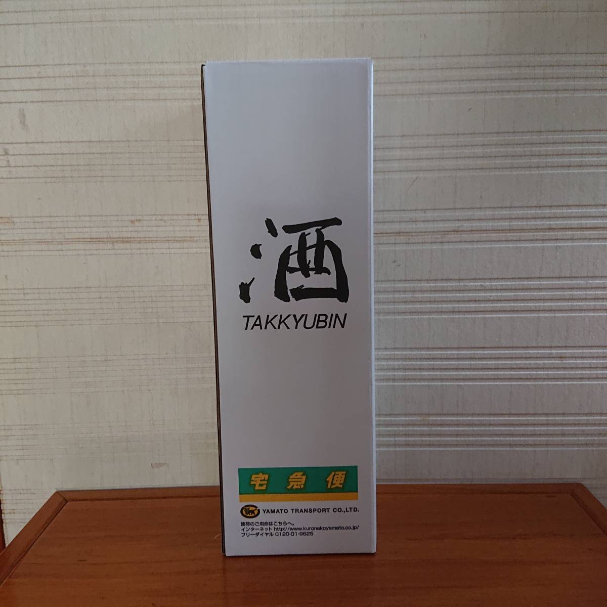 村尾 1.8リットル 未開封 薩摩の名酒 未開封 村尾 1800ml 芋焼酎 箱なし –