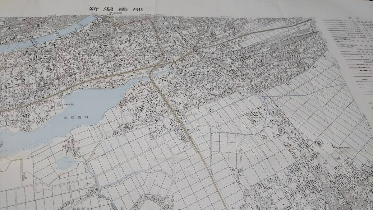 古地図 新潟南部 新潟県 地図 資料 46×57cm 明治44年測量 昭和60年印刷 
