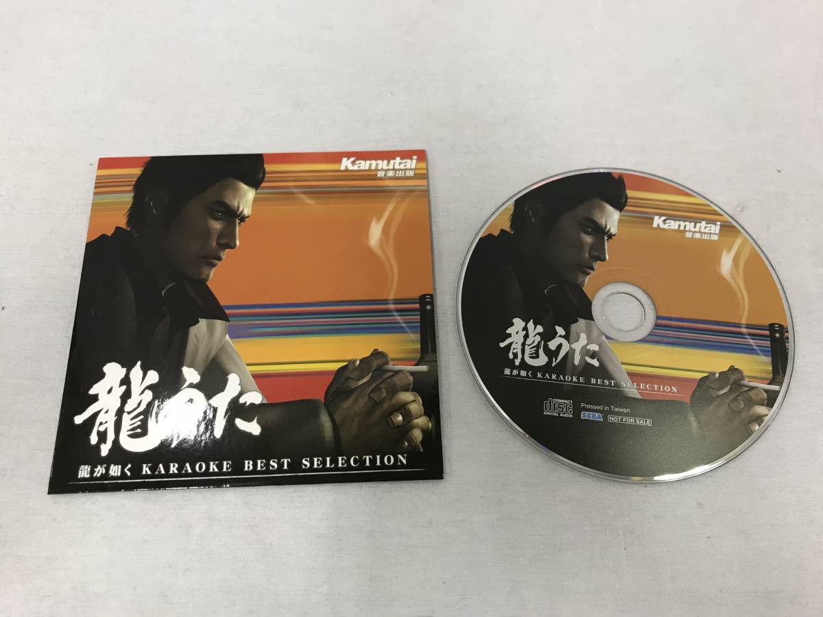 022t326a00 Cd 龍が如く 龍のうた 名言の 極 Cd 龍ベスト 057 その他 売買されたオークション情報 Yahooの商品情報をアーカイブ公開 オークファン Aucfan Com