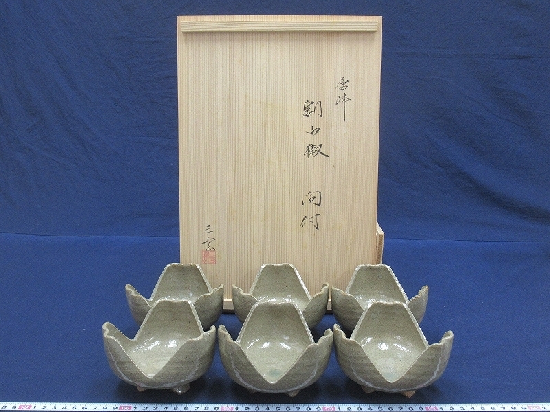 2026年最新Yahoo!オークション -中里重利 三玄窯の中古品・新品・未 三