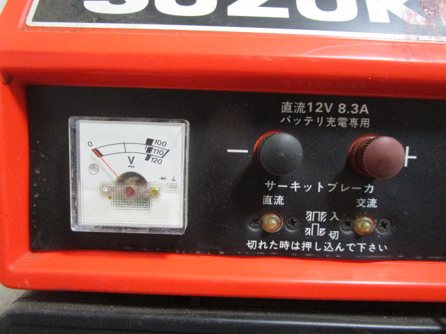 ◇SUZUKI スズキ SX800R ポータブル発電機ジャンク管理679◇ SUZUKI