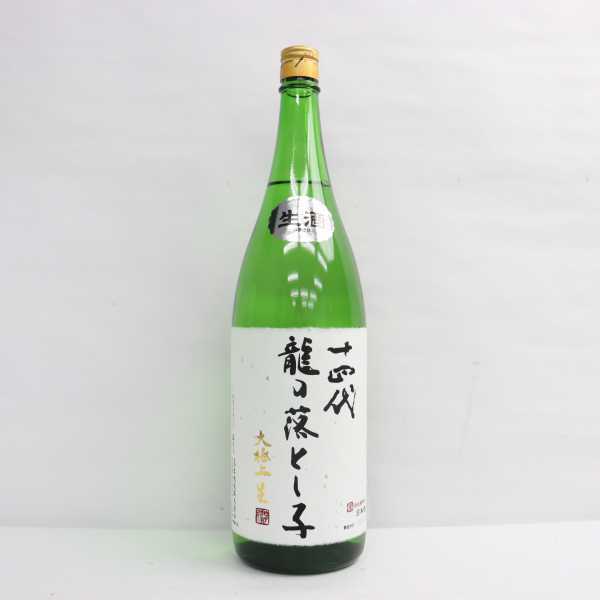 龍の落とし子 十四代 大極上生 純米大吟醸 高木酒造