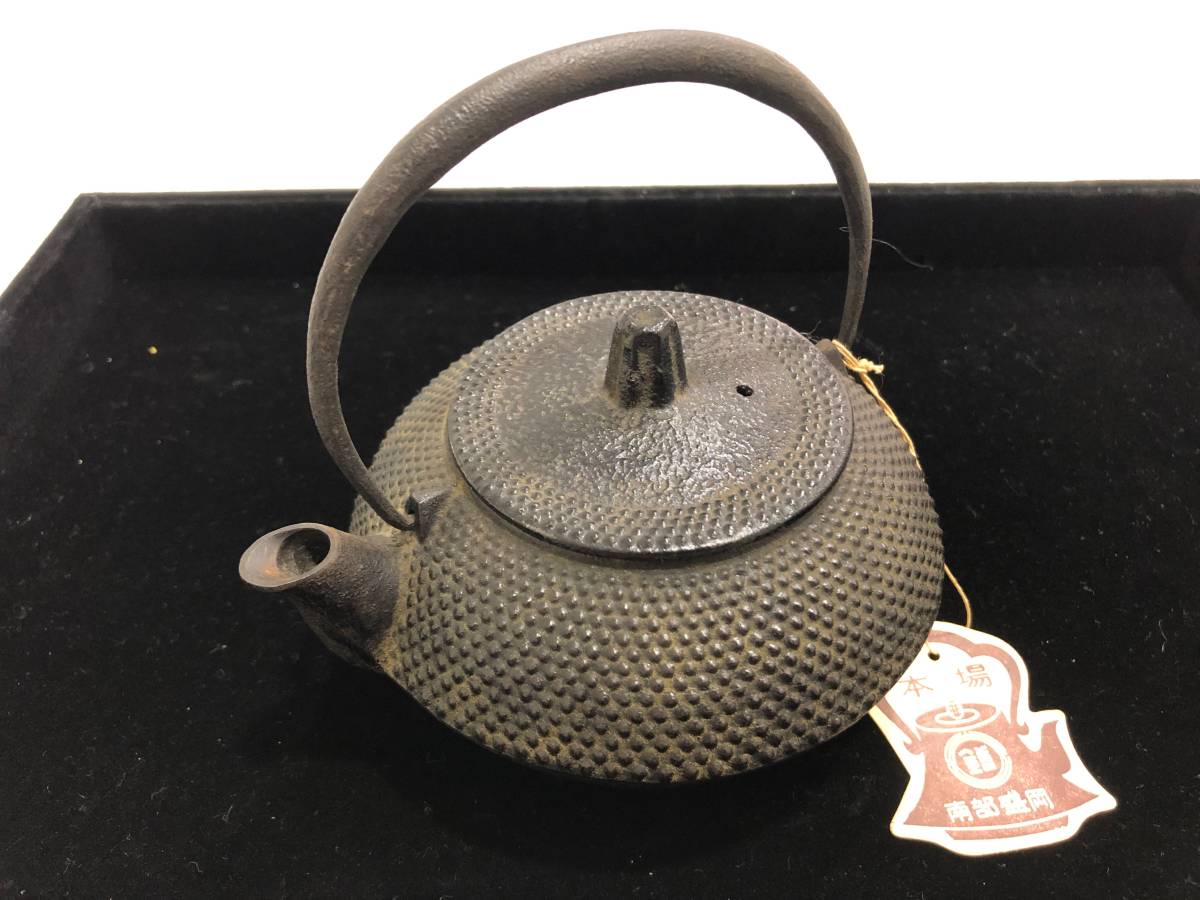 南部鉄器】急須 茶器 鉄製 鉄瓶 南部盛岡 岩鋳 未使用 当時物 骨董 古 