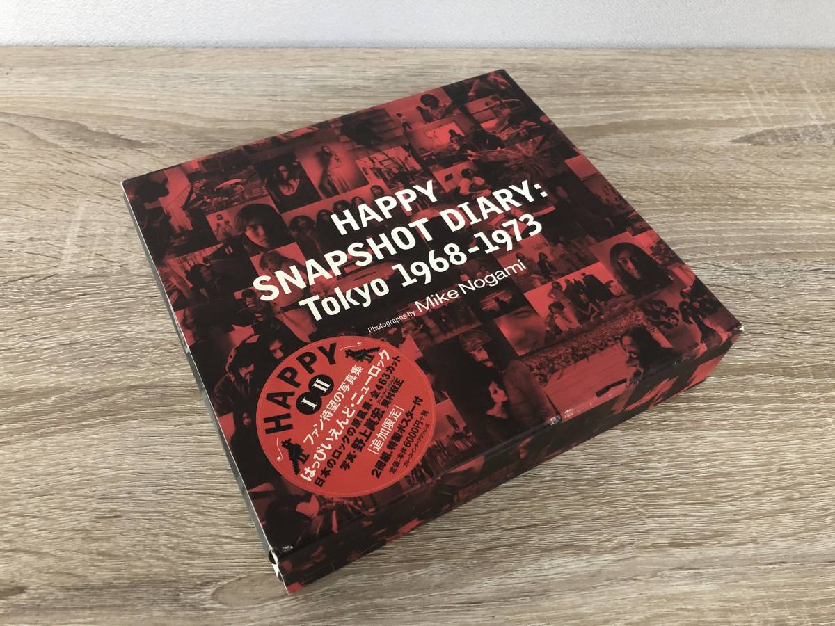 Mike Nogami（野上眞宏）「HAPPY SNAPSHOT DIARY：Tokyo 1968-1973 