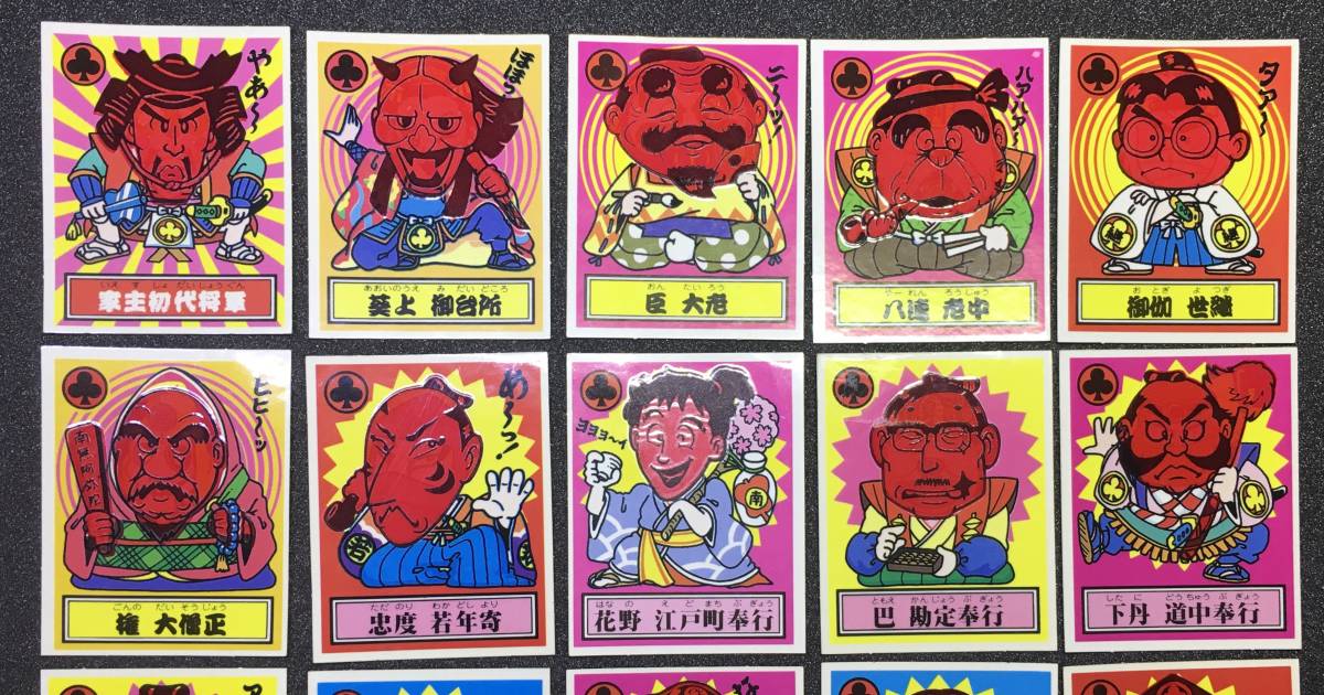あっぱれ大将軍 シール - ｜ 全202種 第1～5弾 シールリスト Yahoo!オークション 「あっぱれ大将軍」の落札相場・落札価格 THE幕府シール 第1弾 参考価格あっぱれ大将軍 | -あっぱれ大将軍の中古品・新品 2026年最新Yahoo!オークション フル