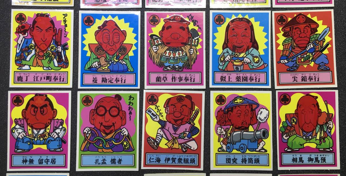 あっぱれ大将軍 シール - ｜ 全202種 第1～5弾 シールリスト Yahoo!オークション 「あっぱれ大将軍」の落札相場・落札価格 THE幕府シール 第1弾 参考価格あっぱれ大将軍 | -あっぱれ大将軍の中古品・新品 2026年最新Yahoo!オークション フル