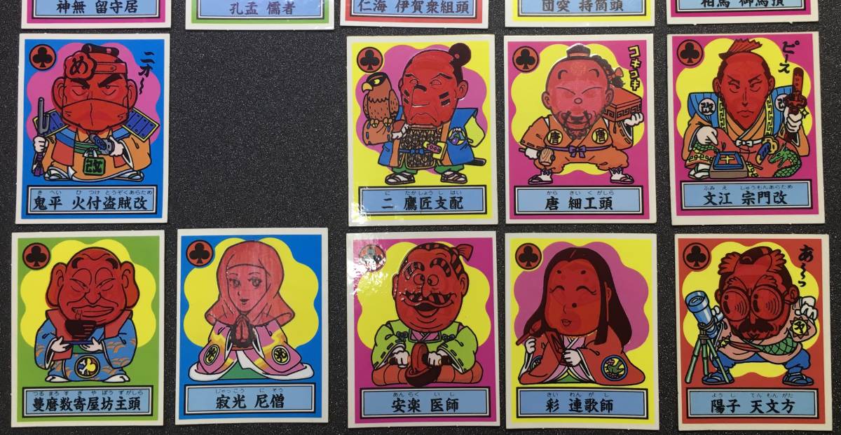 あっぱれ大将軍 シール - ｜ 全202種 第1～5弾 シールリスト Yahoo!オークション 「あっぱれ大将軍」の落札相場・落札価格 THE幕府シール 第1弾 参考価格あっぱれ大将軍 | -あっぱれ大将軍の中古品・新品 2026年最新Yahoo!オークション フル