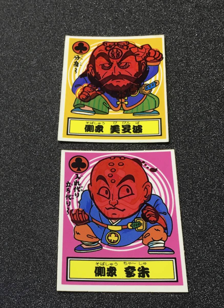 あっぱれ大将軍 シール - ｜ 全202種 第1～5弾 シールリスト Yahoo!オークション 「あっぱれ大将軍」の落札相場・落札価格 THE幕府シール 第1弾 参考価格あっぱれ大将軍 | -あっぱれ大将軍の中古品・新品 2026年最新Yahoo!オークション フル
