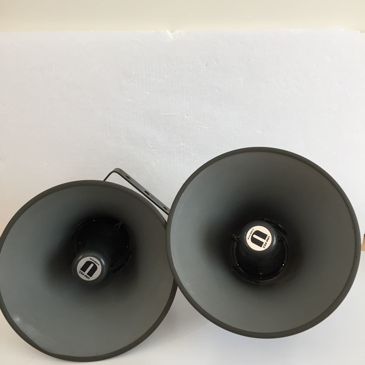 ☆当時物！UNI-PEX 拡声器 ホーンスピーカー 2個 セット ユニペックス
