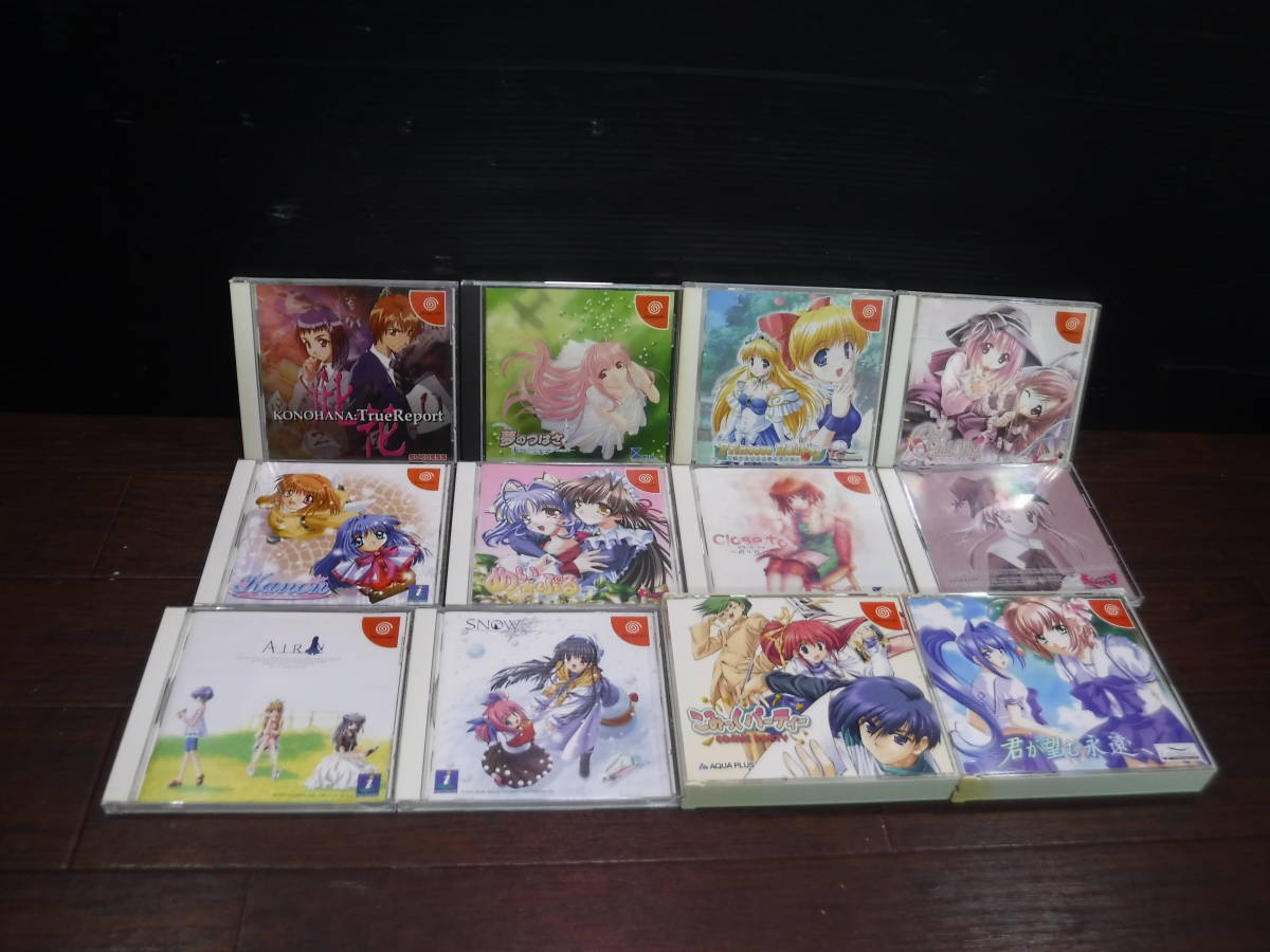 AIR 未開封品ドリームキャスト