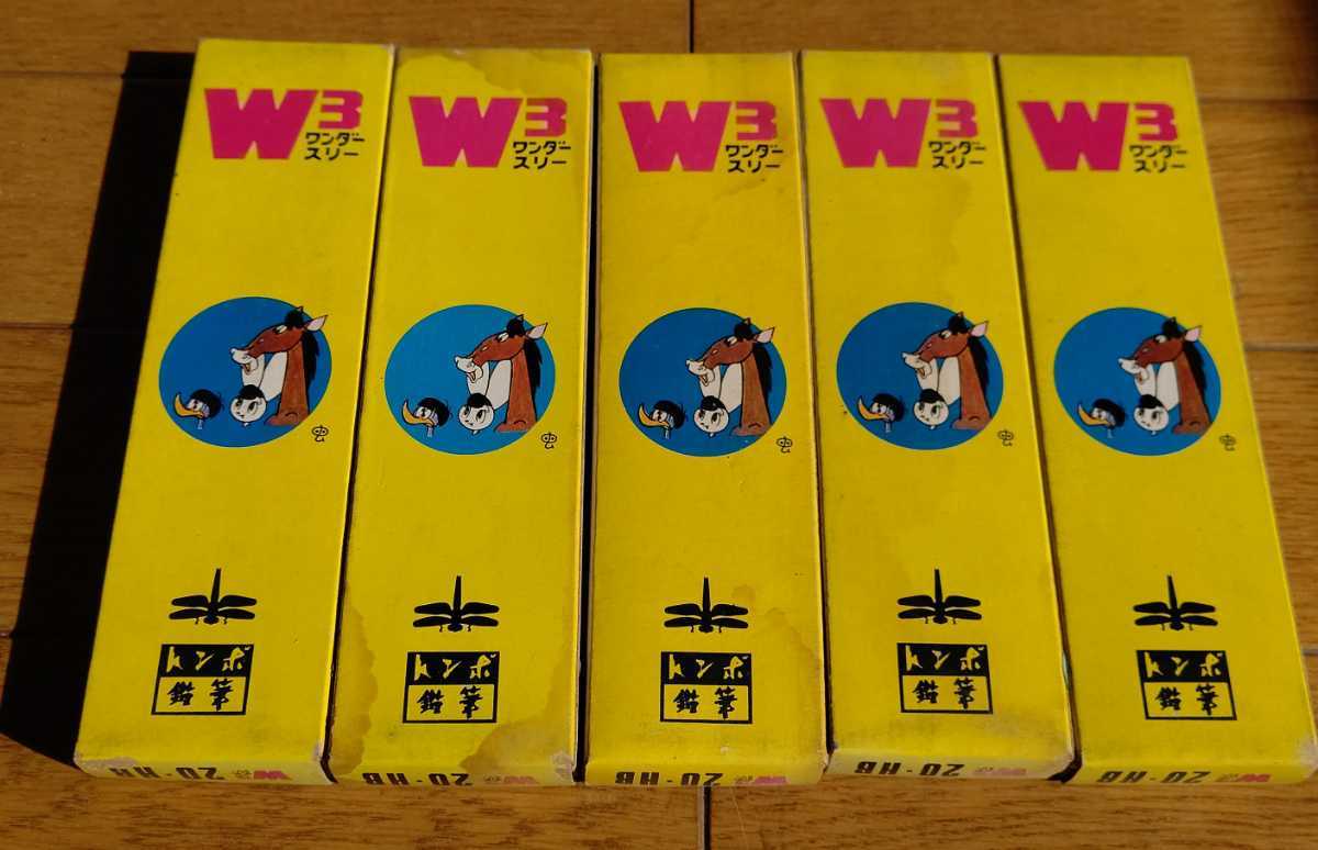 昭和レトロ 宇宙少年ソラン 鉛筆 希少品 宇宙少年 ソラン さくら