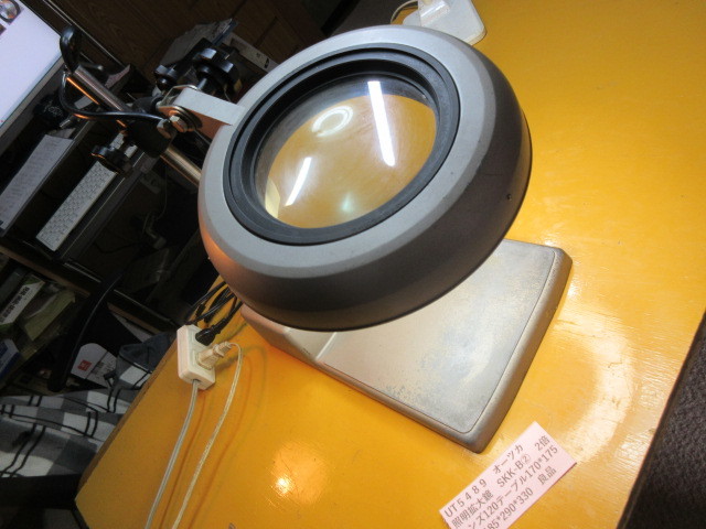 EL-S13000N/K AHN LED小形投光器 昼白色 三菱電機 【未開封