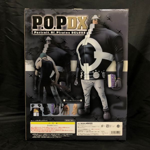 未開封 メガハウス ワンピース POP⁄P.O.P DX 白ひげ ⁄エドワード