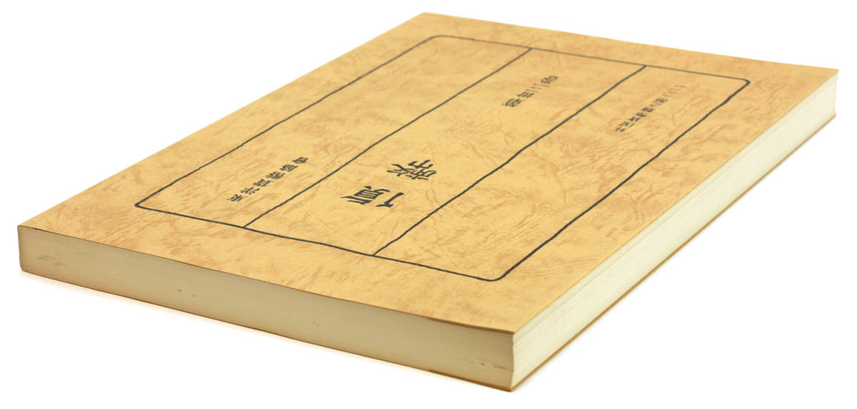 | 収集 貨幣収集関連書籍 2025年 チェコ共和国 中国 三国志銀貨セット 第一組 1995年 関羽 劉備 張飛 貨幣博物館 5ルーブル銀貨 モスクワ五輪記念 通常ミントセット