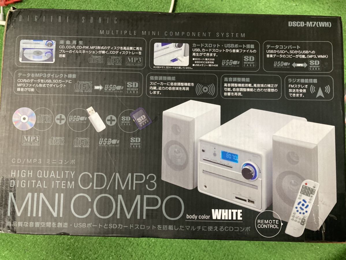 355.新品 DIGITAL SONIC CD/MP3 ミニコンポ ホワイト DSCD-M7(WH