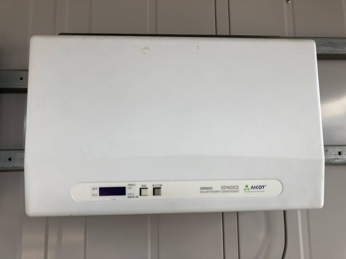 OMRON ソーラーパワーコンディショナ KP40K 本体 ソーラーパワーコンディショナー オムロン OMRON パワー