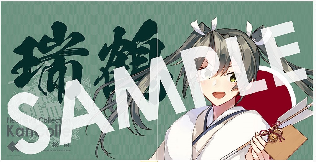 C99 コミケ のれん 瑞鶴 艦これ 運営鎮守府公式 描き下ろし 瑞鶴 晴着