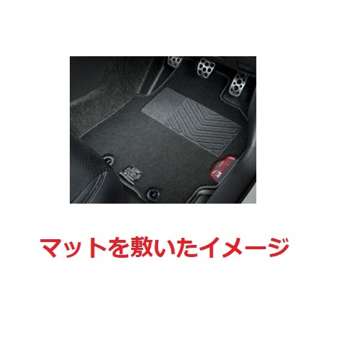 GRヤリス用トヨタ純正フロアマット 新品未使用未開封(トヨタ用)｜売買 