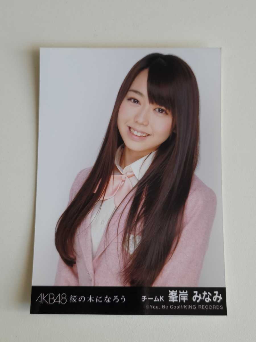 AKB48 峯岸みなみ 桜の木になろう 劇場盤 生写真(AKB48)｜売買された 