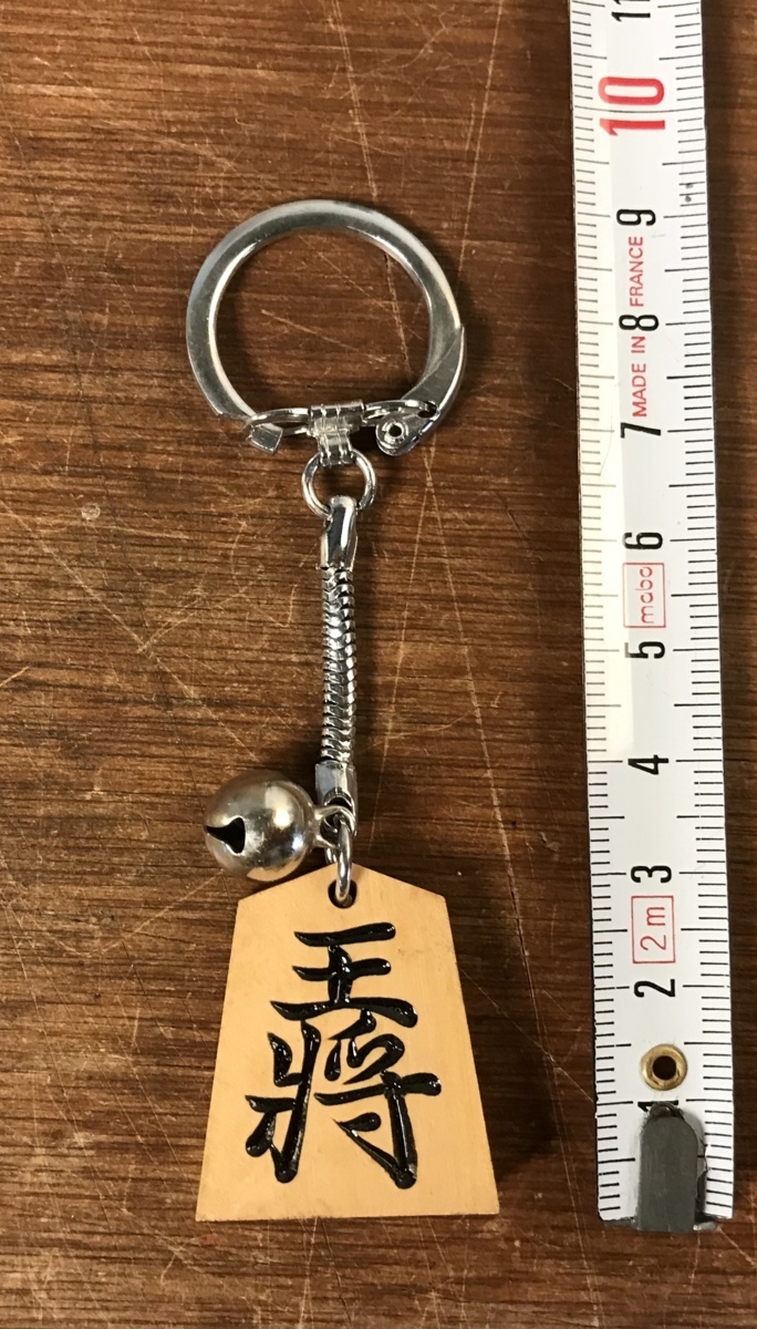 □送料無料□ 王将 天童 将棋 駒 ストラップ アクセサリー