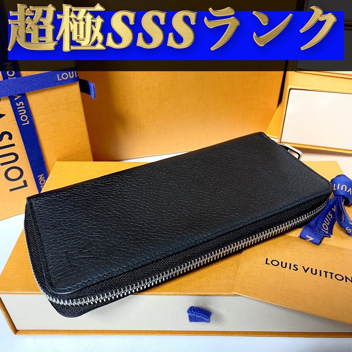 長財布 Louis Vuitton ルイヴィトン 公式通販 デニム ルイ ジッピー 