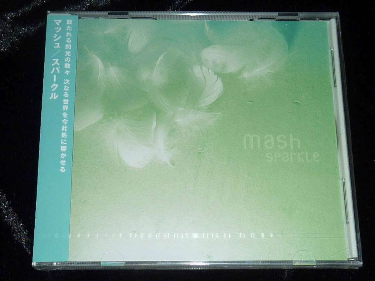 本物保証，限定セール Mash / Sparkle = CD シューゲイザー(インディーズ)｜売買されたオークション情報、yahooの商品情報をアーカイブ公開 - オークファン インディーズ
