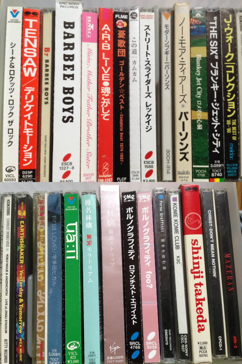 JET BLANKEY CITY - 日本のロックBLANKEY CD THE 邦楽 FUJI ROCK BANG
