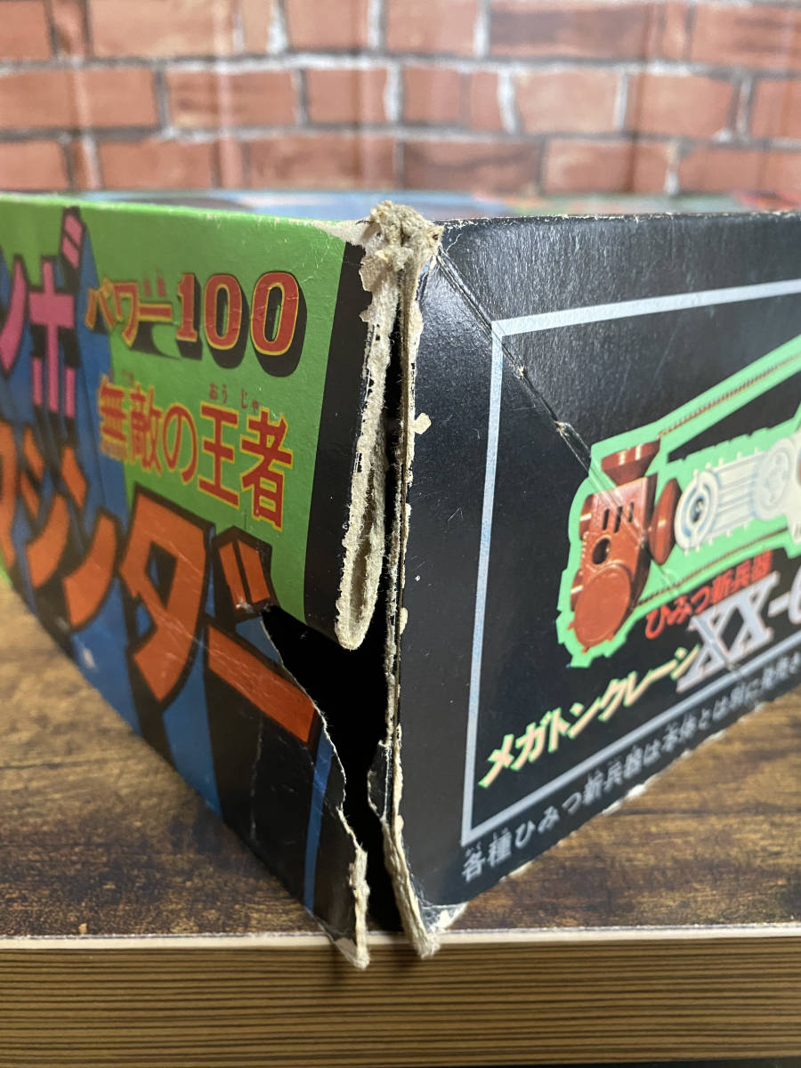 マジンガーZ ポピー ジャンボマシンダー P 「マジンガーZ」箱傷み中古