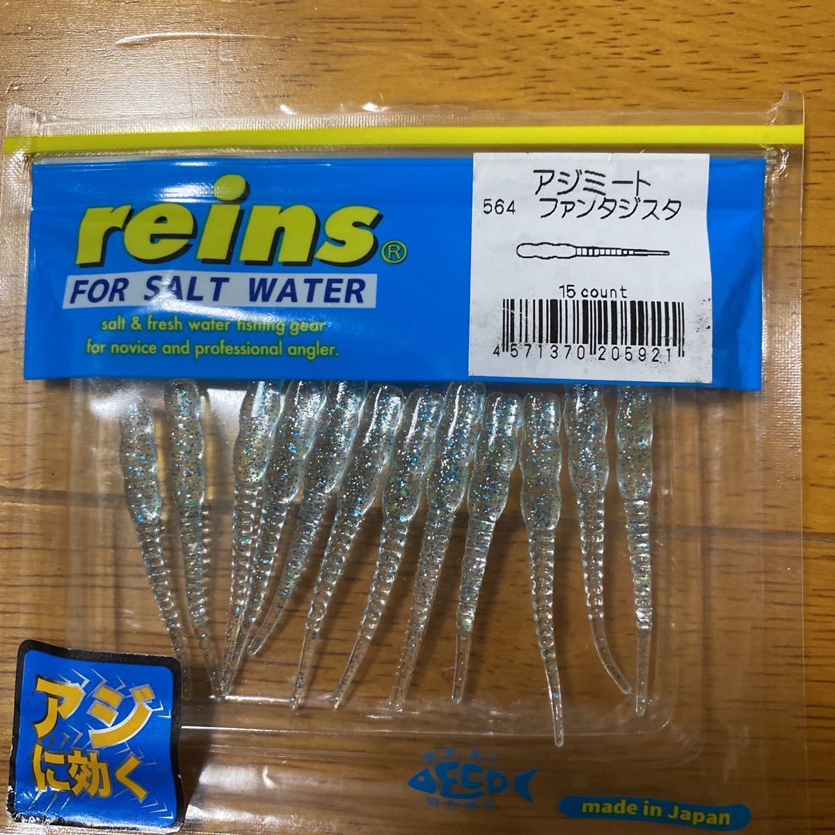 アジングワーム まだまだ使えるセット レインズ ダイワ月下美人 ストレートワーム 売買されたオークション情報 Yahooの商品情報をアーカイブ公開 オークファン Aucfan Com