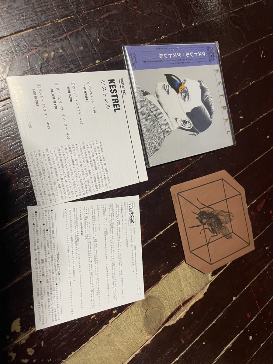 激安大特価，低価 ケストレル Kestrel Kestrel 紙ジャケ 帯付き 廃盤(一般)｜売買されたオークション情報、yahooの商品情報をアーカイブ公開 - オークファン 一般