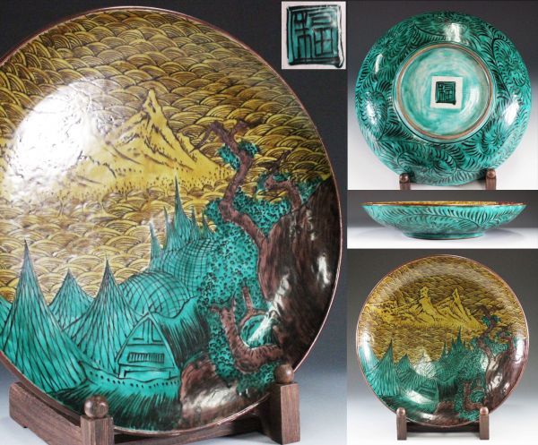 九谷焼 古九谷 角福 青手九谷吉田屋 風景図大皿 37cm 一尺皿 江戸後期 