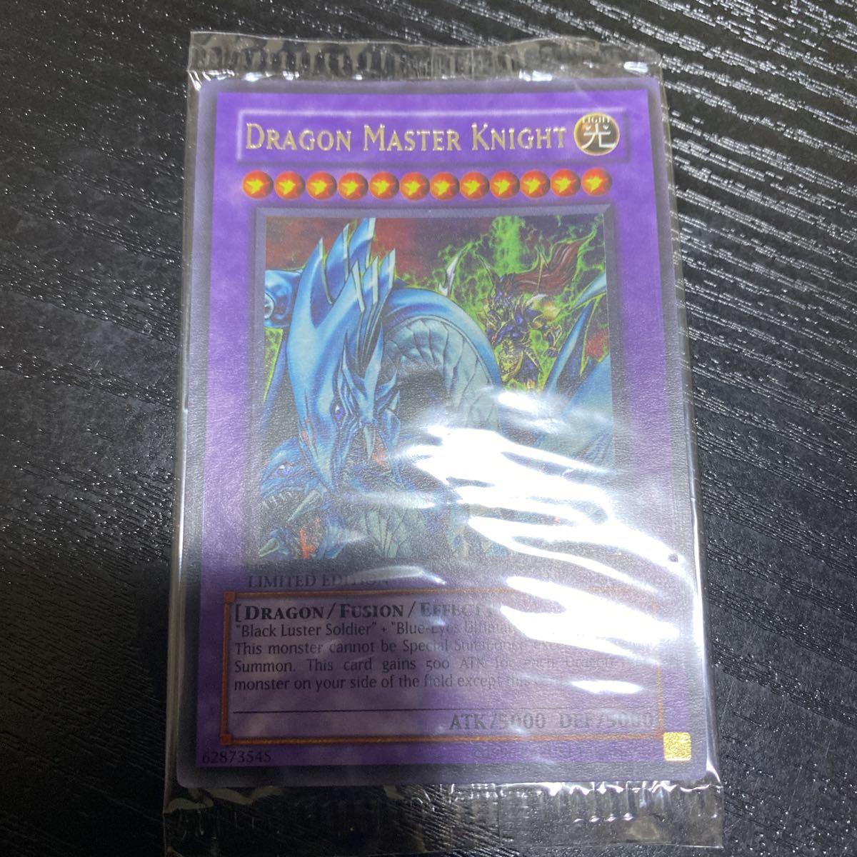 遊戯王 英語版 究極竜騎士 ウルトラ 未開封品 スーパーレア以上