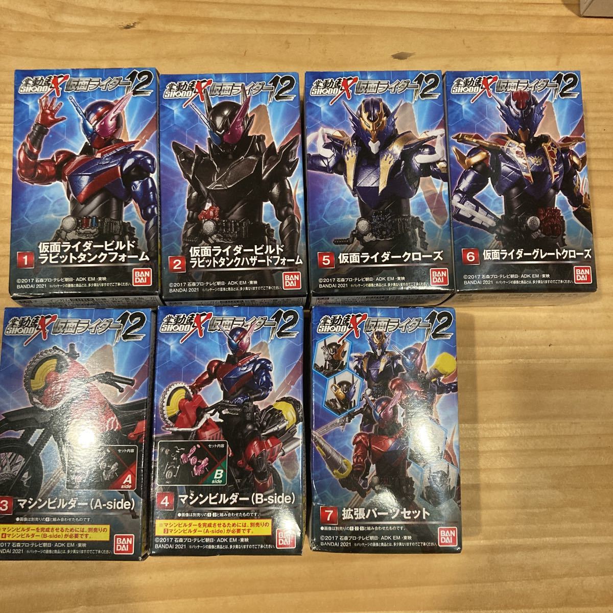 掌動駆 Shodo X 仮面ライダー12 全種類 7点セット ビルド クローズ グレートクローズ ハザード マシンビルダー 欠品なし 仮面ライダー 売買されたオークション情報 Yahooの商品情報をアーカイブ公開 オークファン Aucfan Com 掌動駆 Shodo X 仮面ライダー12 全種類 7点セット ビルド クローズ グレートクローズ ハザード マシンビルダー 欠品なし 仮面ライダー 売買されたオークション情報 Yahooの商品情報をアーカイブ公開 オークファン Aucfan Com