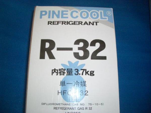 超激得，安い #7 消費税込 新冷媒フロンガスR32 3.7kg エアコンガス HFC32(シャープ)｜売買されたオークション情報、yahooの商品情報をアーカイブ公開 - オークファン シャープ