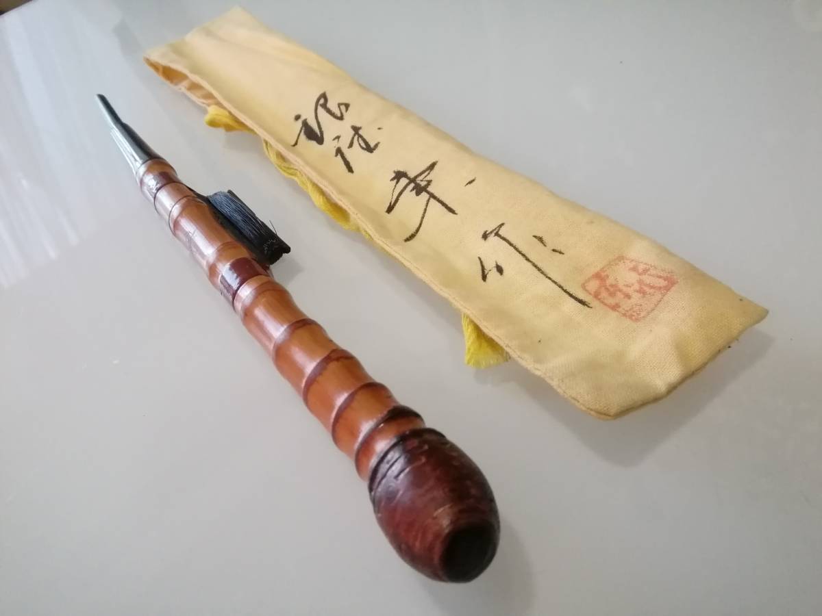 銀座 東作 江戸 和竿 和竹 名人 名有り 23㎝(淡水)｜売買された