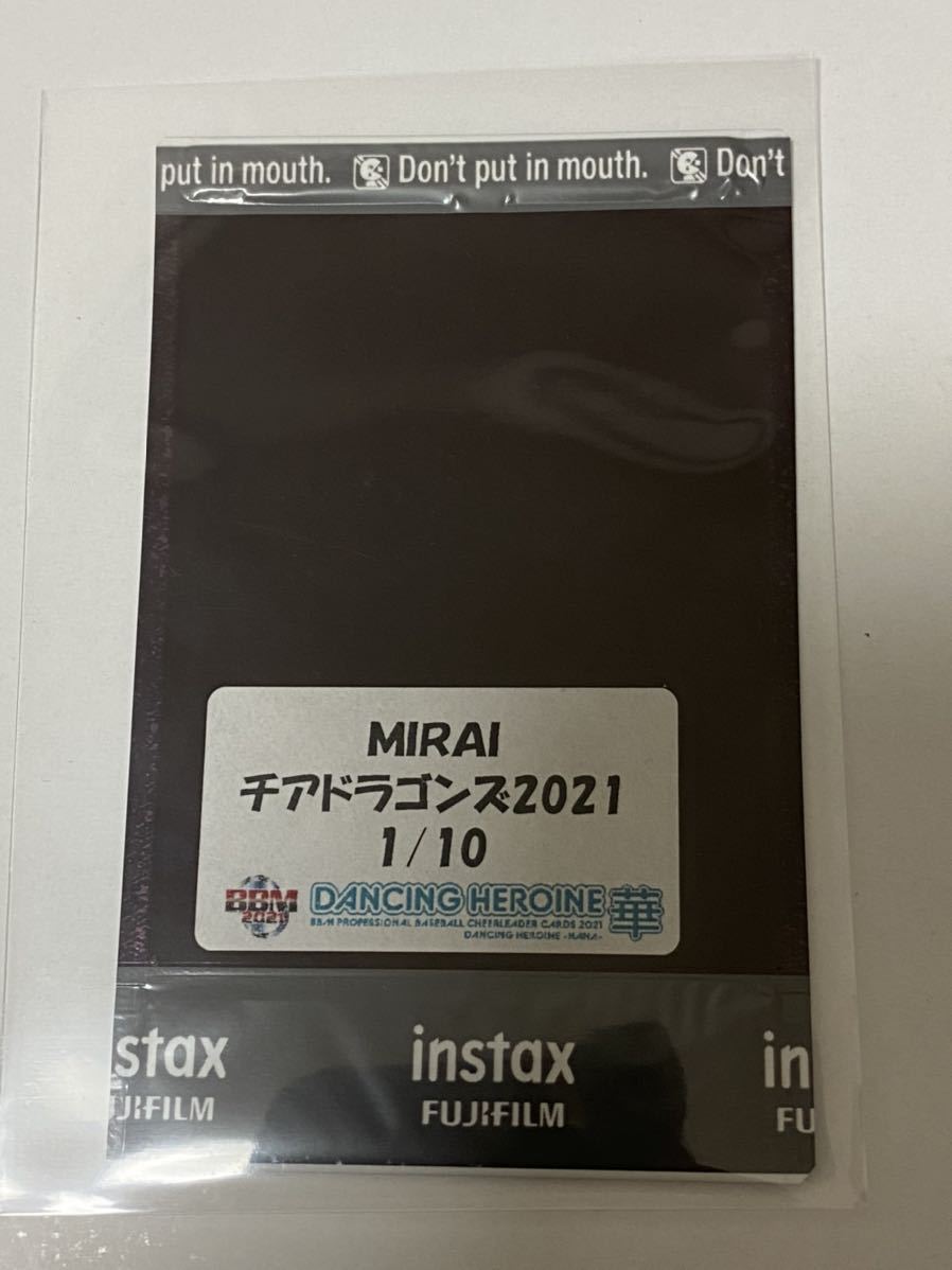 BBM 2021 チアリーダー 華 チアドラゴンズ MIRAI 直筆サイン チェキ 10 