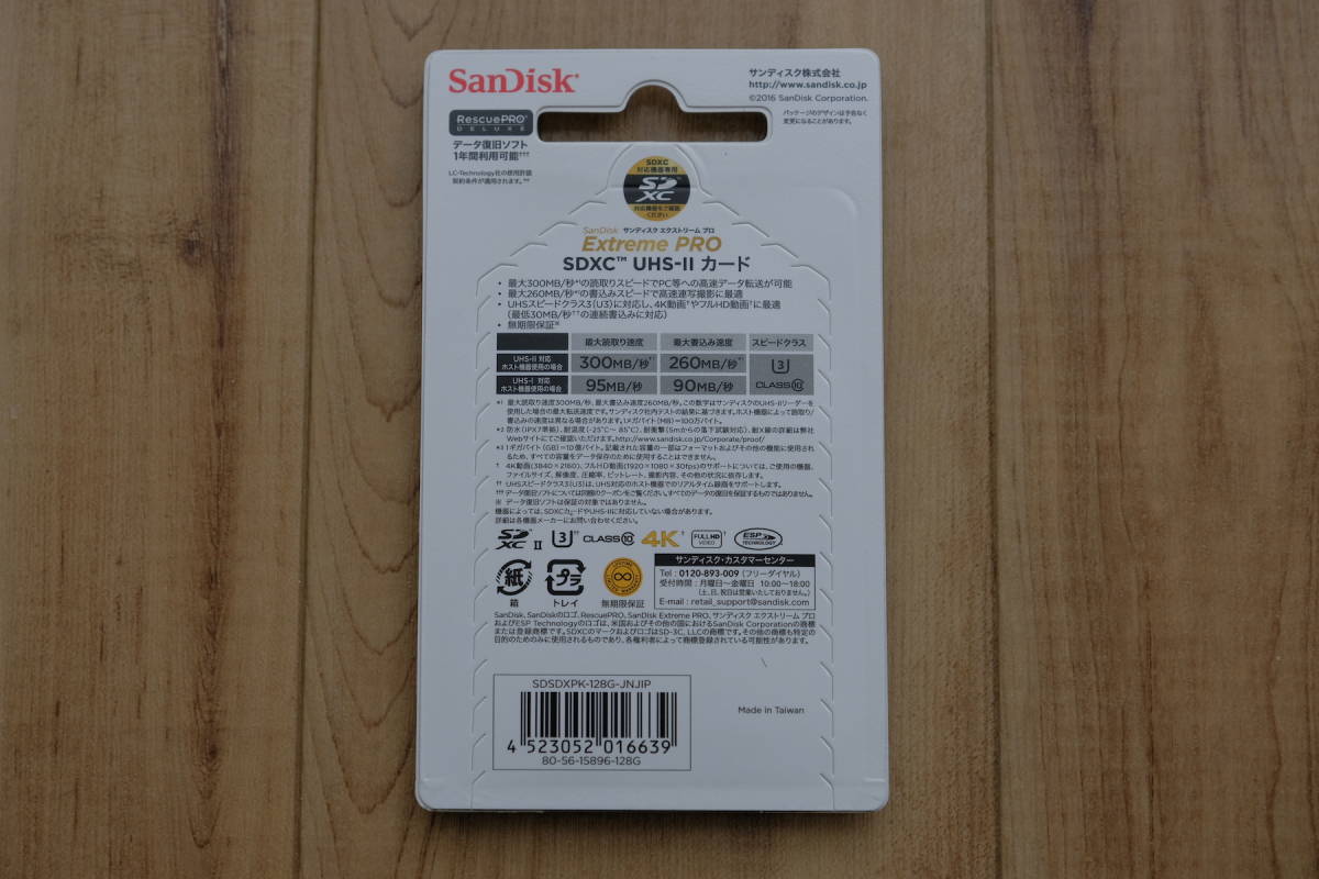 128GB] - SDSDXPK-128G-JNJIP [128gb]の通販 Sandisk 価格比較 価格