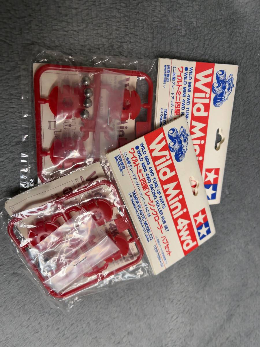  TAMIYA ミニ四駆 ワイルドミニ四駆レーシングローラーハブセット 2セット(ミニ四駆)｜売買されたオークション情報、yahooの商品情報をアーカイブ公開 - オークファン ミニ四駆