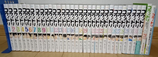 コウノドリ 全32巻セット 鈴ノ木ユウ 全巻 Amazon.co.jp: 全巻セットコウノ