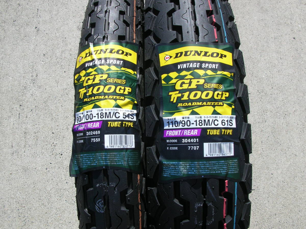 【人気定番，新作】 AZ ダンロップ TT100GP 90/100-18 & TT100GP 110/90-18 チューブタイプ前後セット SR400(オンロード)｜売買されたオークション情報、yahooの商品情報をアーカイブ公開 - オークファン オンロード