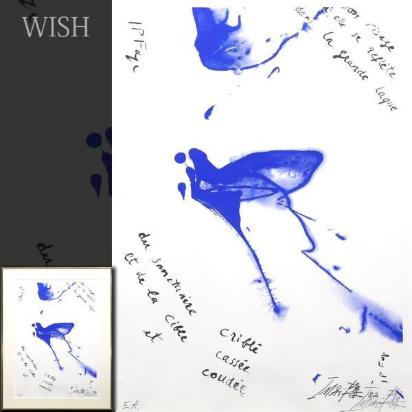 人気 【真作】【WISH】李天文 デビット・リ－ David Lia「鷺